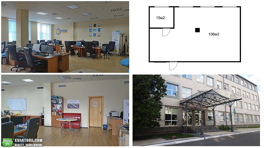 Rent out office. Киев,  Мельникова — photo 1