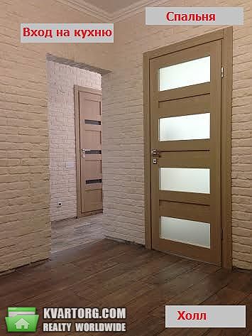 Sell 2-room apartment. Киев,  Ахматовой — photo 1