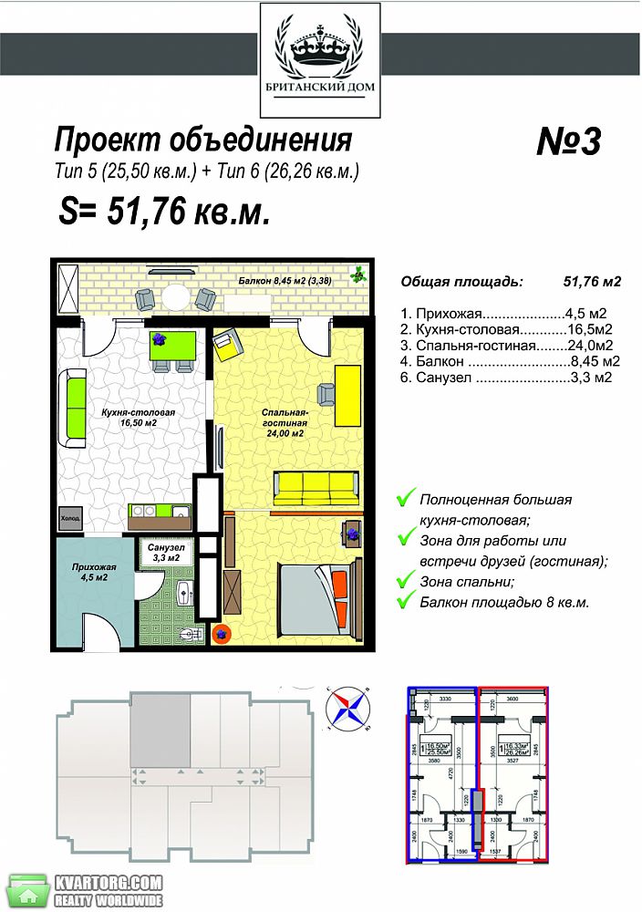 Sell 2-room apartment. Харьков, Богдана Хмельницкого ул. — photo 1