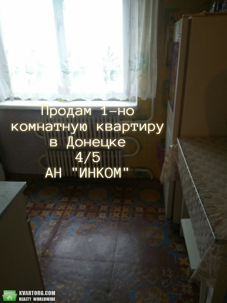 Sell 1-room apartment. Донецк, ОТВАЖНІХ — photo 3