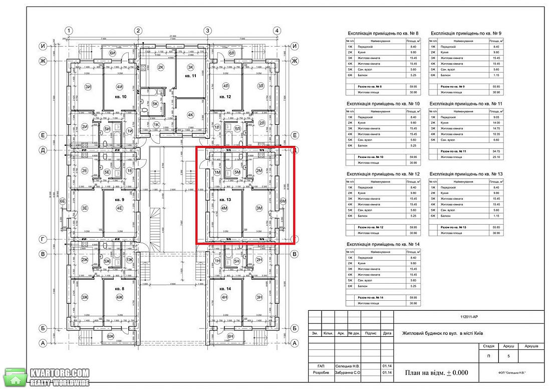 Sell 2-room apartment. Киев,  Московская — photo 3