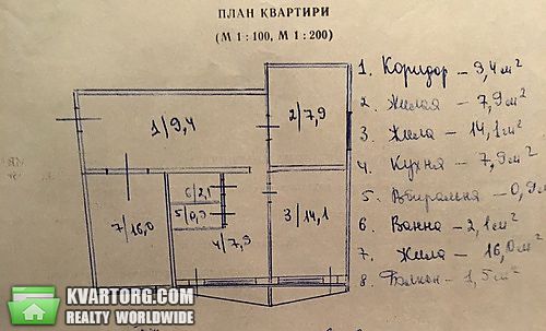 Sell 3-room apartment. Киев,  Тычины пр — photo 10