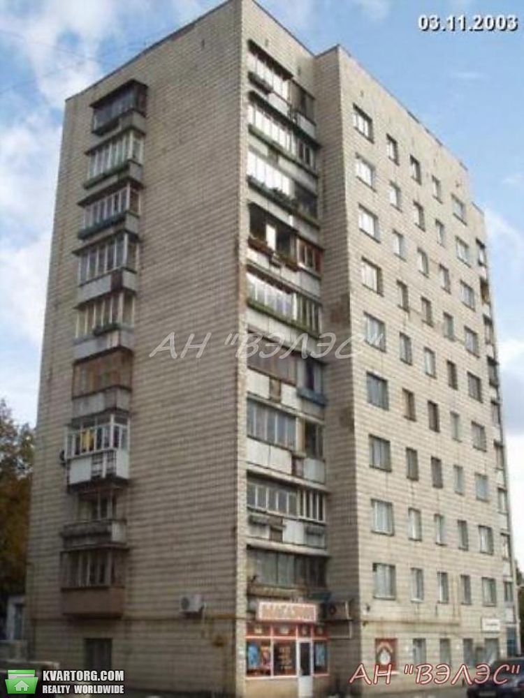 Sell 2-room apartment. Киев, Зверинецкая — photo 1