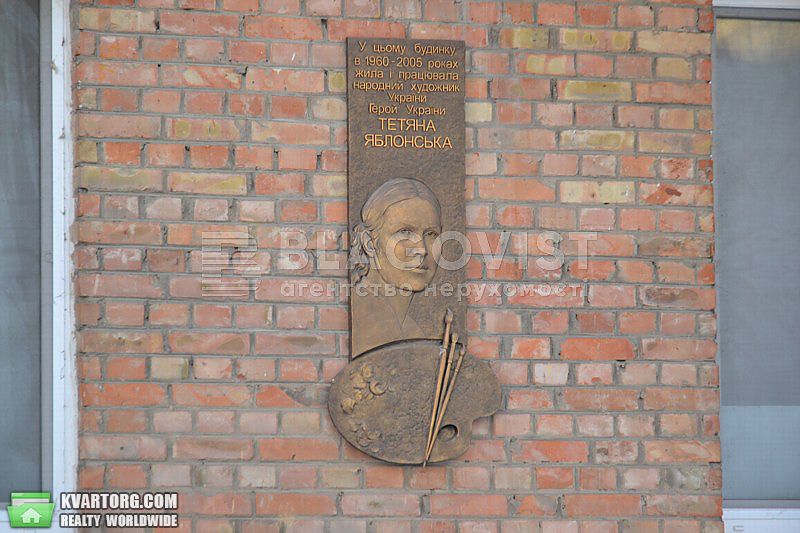 Sell 4-room apartment. Киев, Маряненка Івана — photo 3