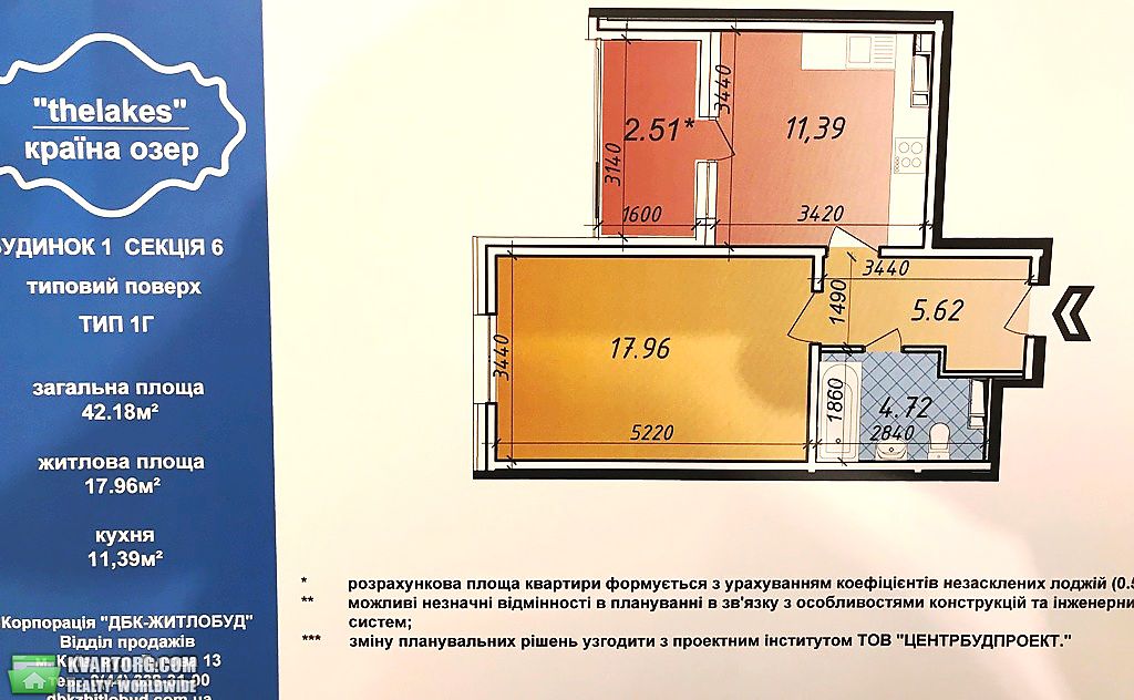 Sell 1-room apartment. Киев,  Ясиноватский пер — photo 2