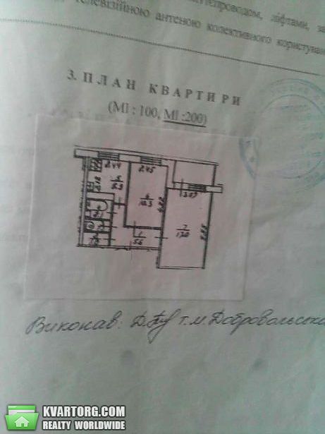 Sell 2-room apartment. Киев, Лятошинского — photo 2
