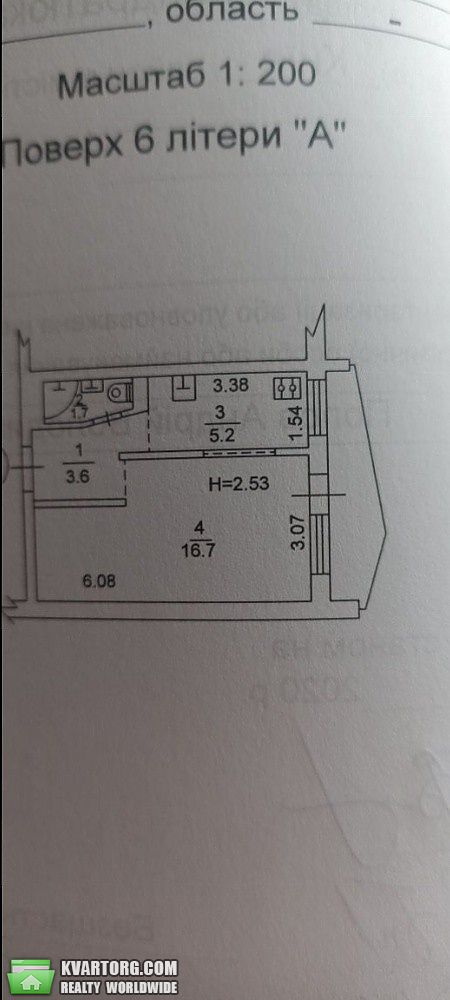 Sell 1-room apartment. Киев, кондратюка — photo 8