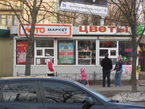 сдам торговую площадь. Киев,  Гречко Маршала, 20 - фото 1