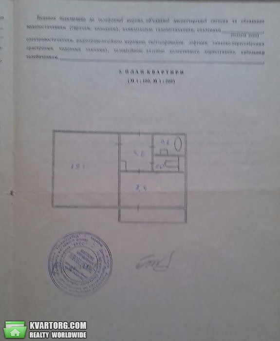 Sell 1-room apartment. Киев,  Закревского — photo 10