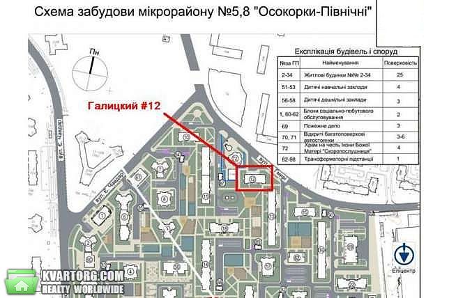 Sell 2-room apartment. Киев,  Гмыри — photo 3
