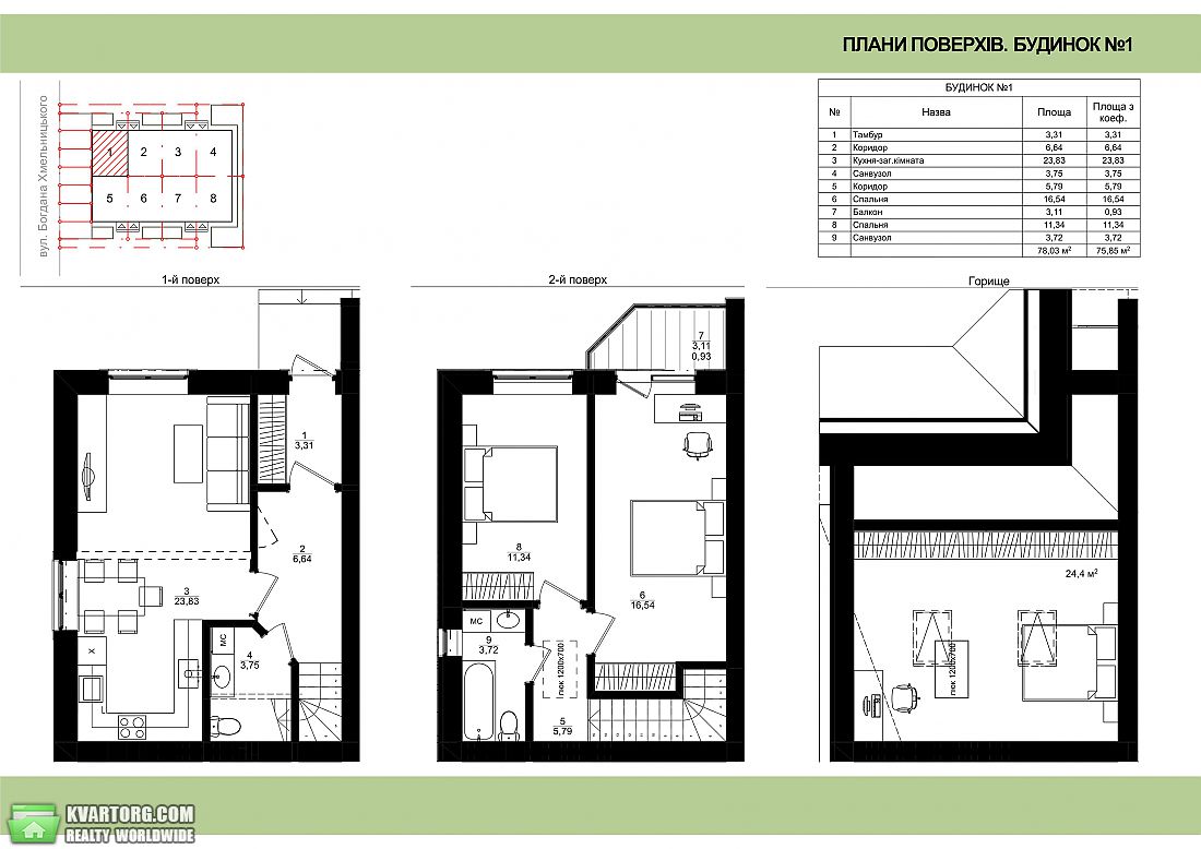 Sell house. Вишневое,  Богдана Хмельницкого — photo 4