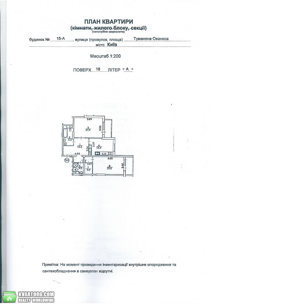 Sell 2-room apartment. Киев, Туманяна — photo 7