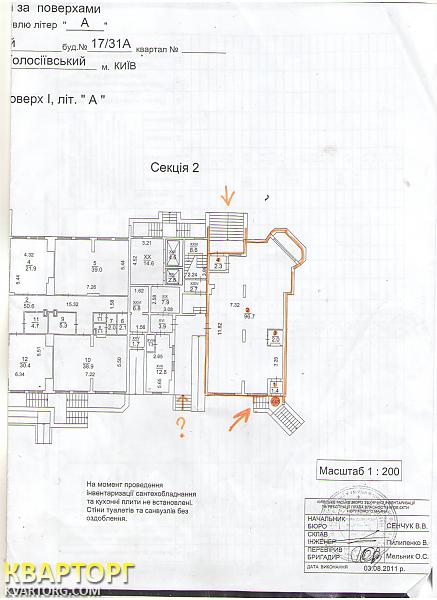 Rent out shop. Киев,  Васильковская — photo 1