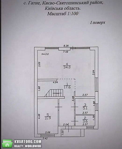 Sell house. Киевская обл., с. Гатное — photo 1