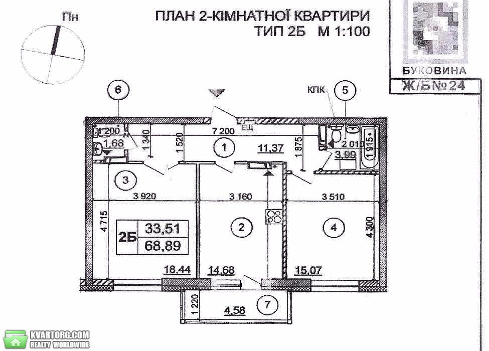 Sell 2-room apartment. Киев,  Гмыри — photo 4