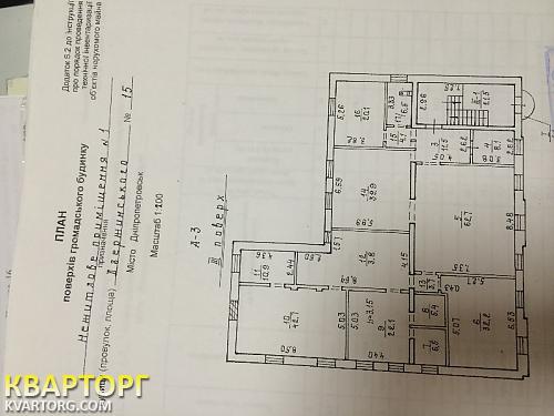 Rent out office. Днепропетровск, ул.Дзержинского — photo 2