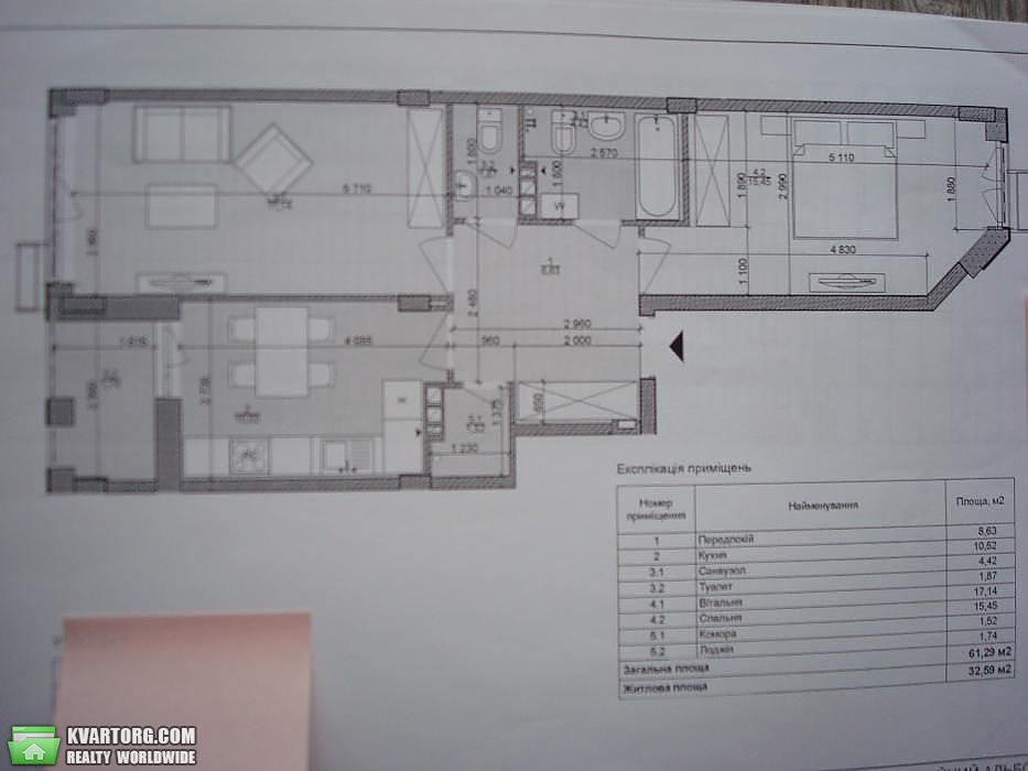 Sell 2-room apartment. Киев, Регенераторная — photo 5