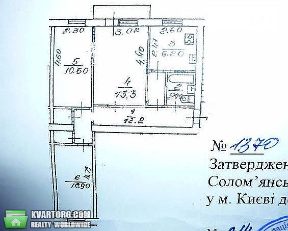 продам 3-комнатную квартиру. Киев,   Отрадный пр - фото 4