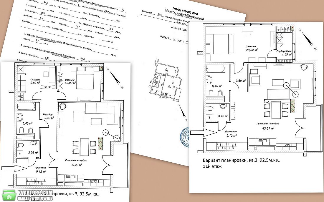 Sell 2-room apartment. Киев,  Саксаганского — photo 2
