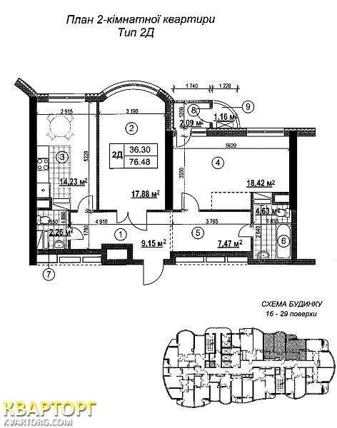 Sell 2-room apartment. Киев,  Воссоединения пр — photo 5