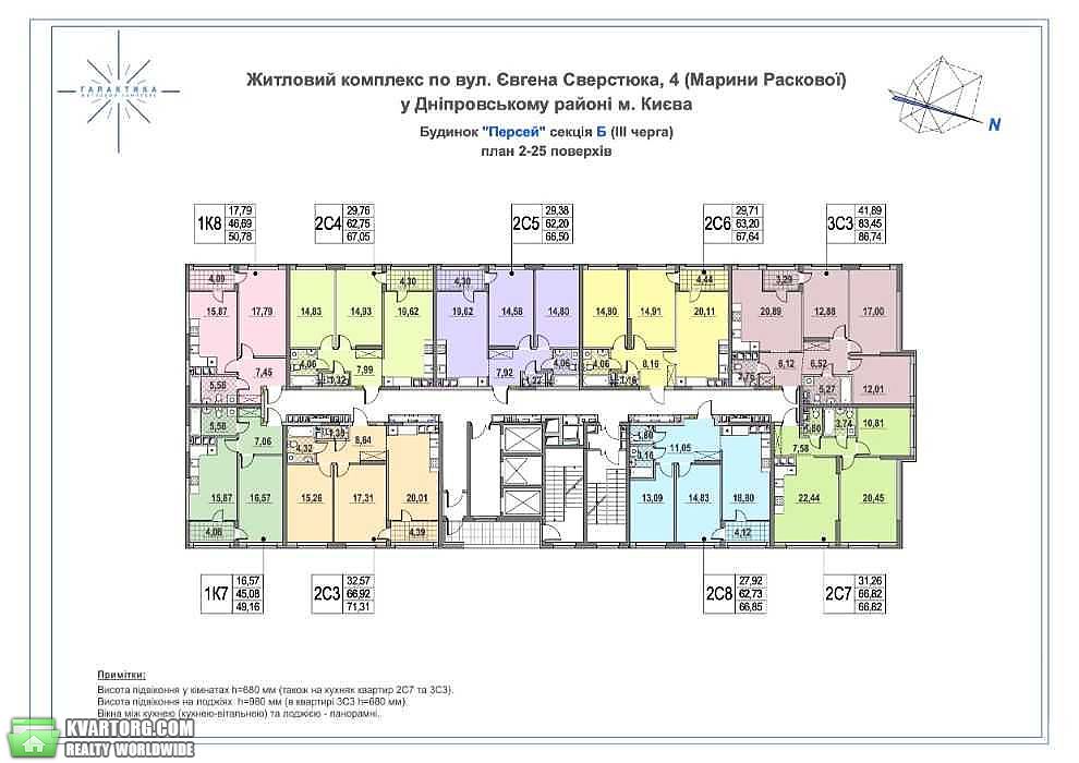 Sell 2-room apartment. Киев, Сверстюка — photo 4