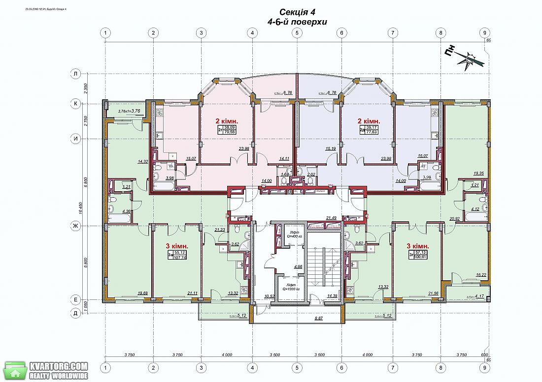 Sell 3-room apartment. Киев,  Строителей — photo 2