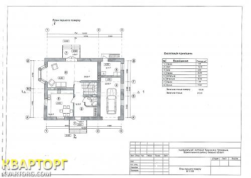 Sell house. Киевская обл.,  Бориспольская — photo 2