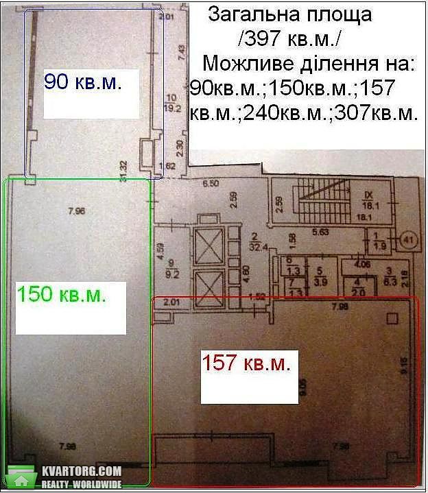 Sell office. Киев, ул.Саксаганского — photo 4