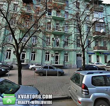 Sell 2-room apartment. Киев,  Шота Руставели — photo 1