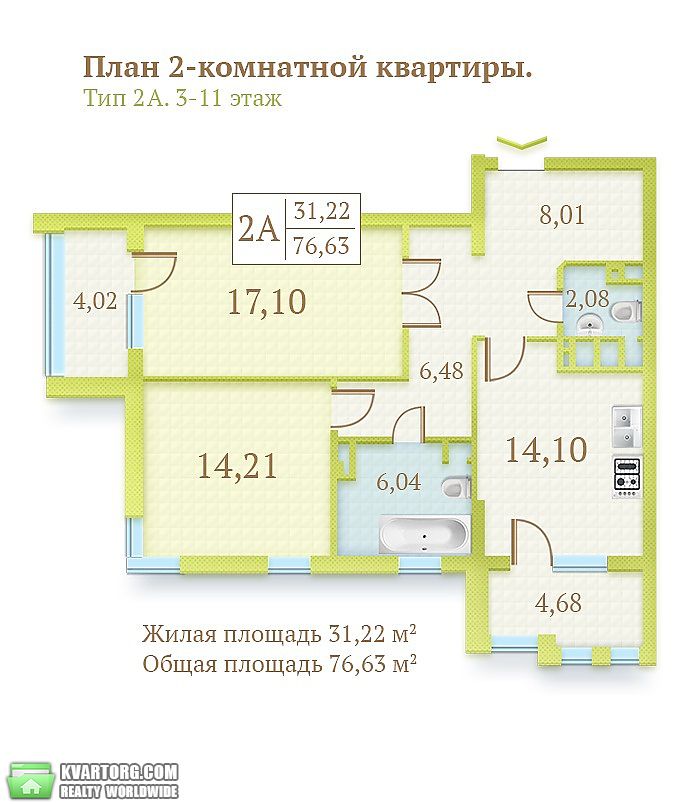 Sell 2-room apartment. Киев,  Герцена — photo 1