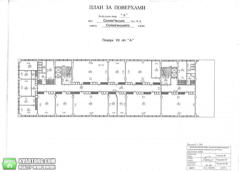 Sell office. Киев,  Соломенская пл — photo 8