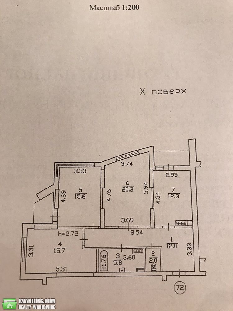 Sell 3-room apartment. Киев,  Оболонский пр — photo 1