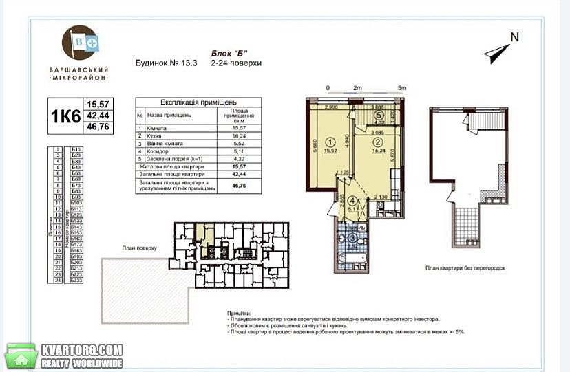 Sell 1-room apartment. Киев,  Правды пр — photo 4
