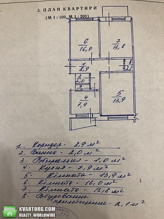 Sell 3-room apartment. Киев,  Березняковская — photo 10