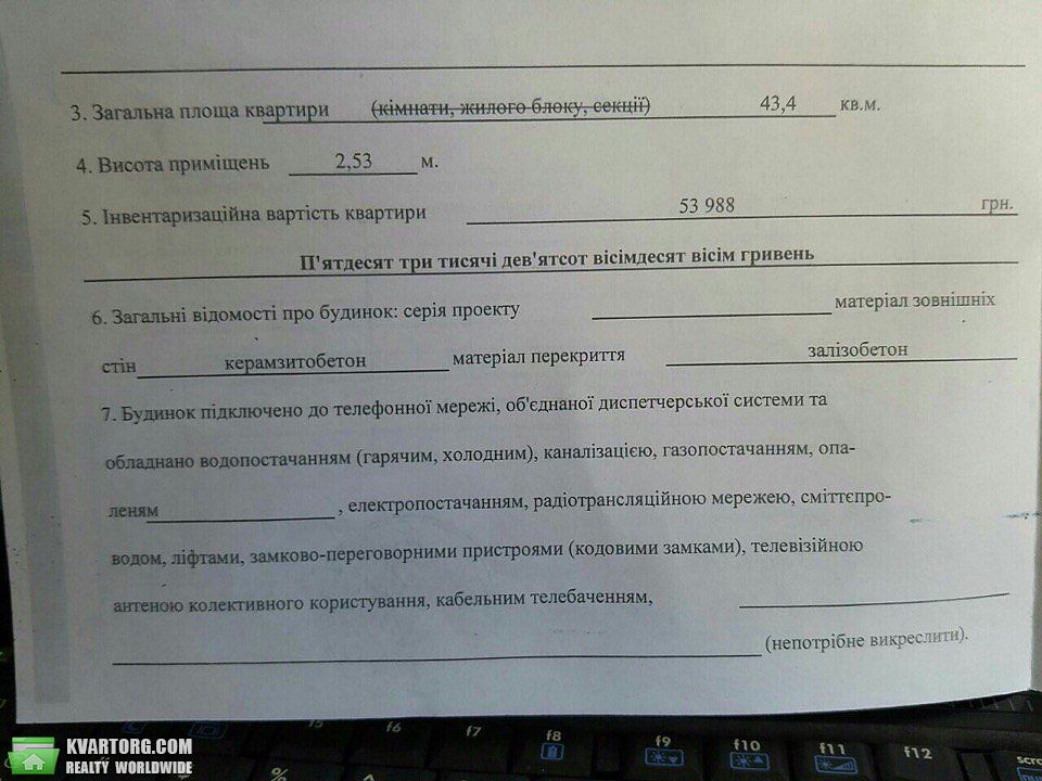 Sell 2-room apartment. Киев, Васильченка — photo 6