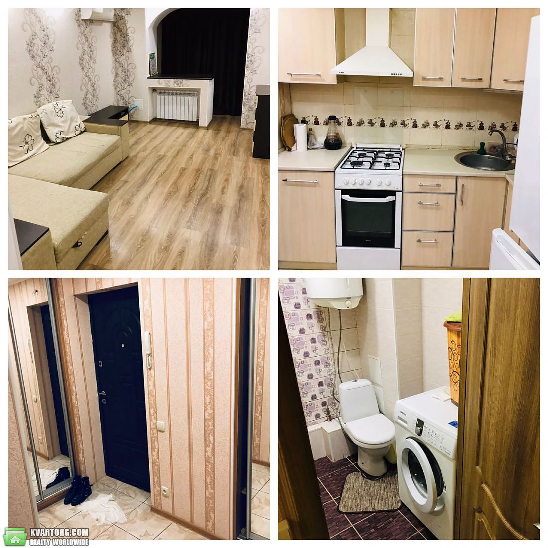 Sell 1-room apartment. Харьков, Ковтуна — photo 1