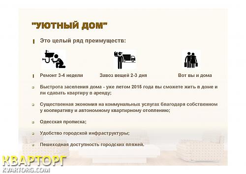 Sell 1-room apartment. Одесса, Люстдорфская дорога, — photo 6