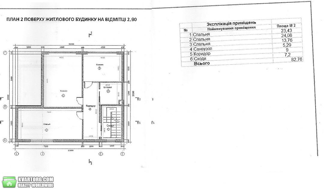 Sell house. Днепропетровск, Петрозаводская — photo 8