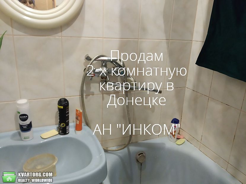Sell 2-room apartment. Донецк, КОММУНИСТИЧЕСКАЯ — photo 2
