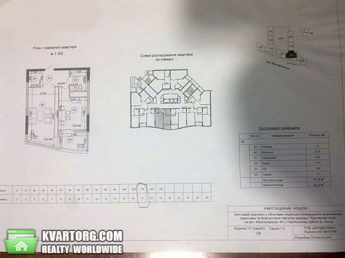 Sell 1-room apartment. Киев,  Вышгородская — photo 1