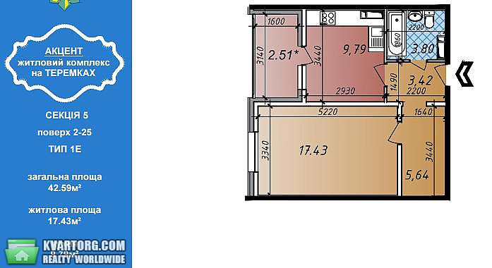 Sell 1-room apartment. Киев,  Глушкова пр — photo 5