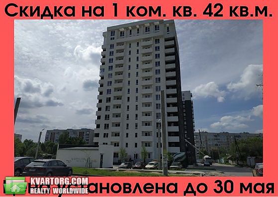 Sell 1-room apartment. Харьков,  Гагарина пр — photo 2