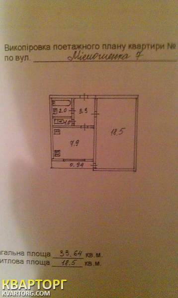 Sell 1-room apartment. Киев,  Милютенко — photo 5