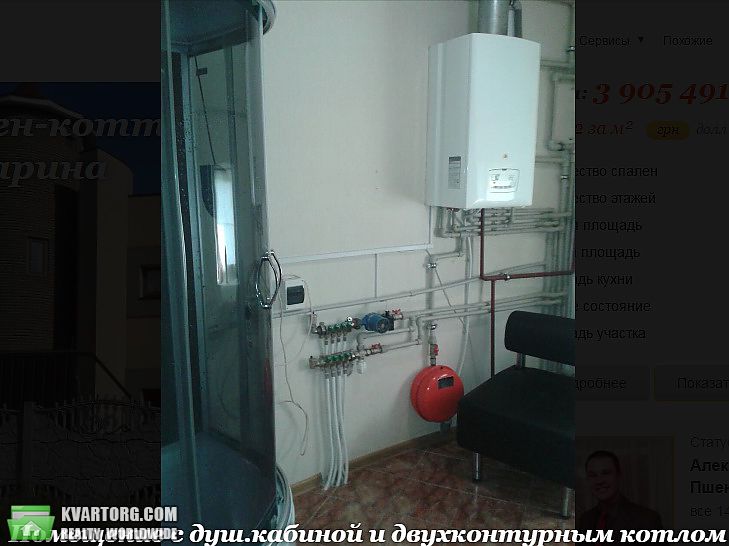 Sell house. Днепропетровск, Александра Матросова — photo 6