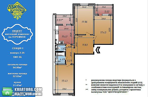 Sell 3-room apartment. Киев,  Глушкова пр — photo 4