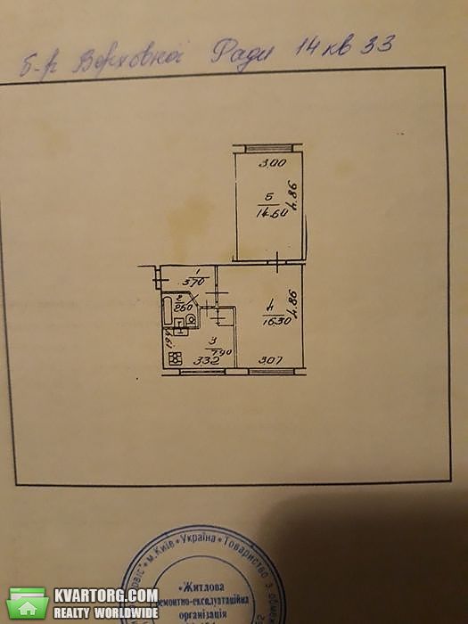 Sell 2-room apartment. Киев,  Верховного Совета бул — photo 3