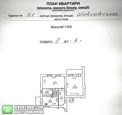 Sell 2-room apartment. Киев, Шелковичная — photo 2