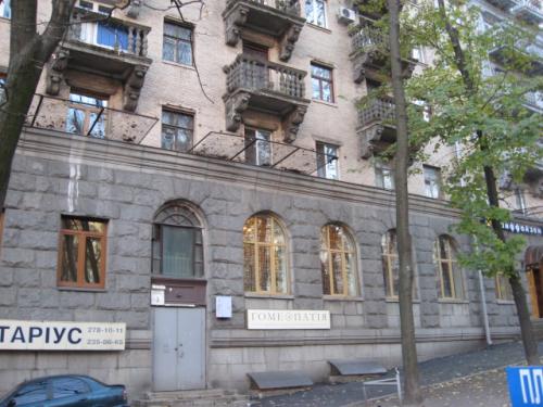 Rent out office. Киев, Прорезная, 3 — photo 1