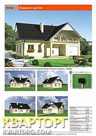 Sell house. Киевская обл., Перспективная — photo 3