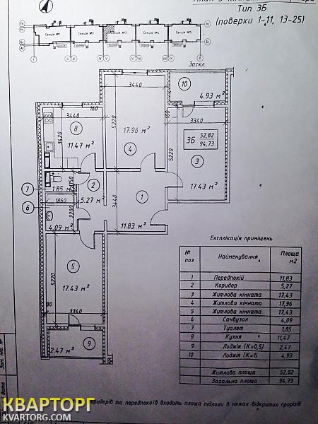 Sell 3-room apartment. Киев, Елены Пчилки — photo 3